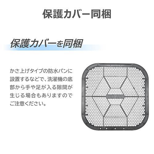 設置＋リサイクル＋長期保証】東芝(TOSHIBA) AW-7DH6 W グランホワイト