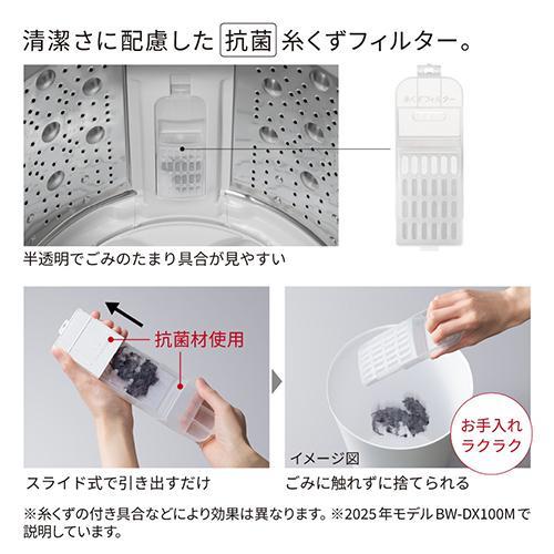 長期保証付】日立(HITACHI) BW-V70P-W ホワイト ビートウォッシュ 全