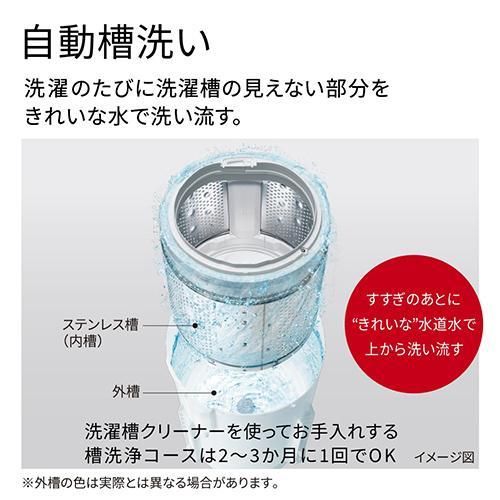 設置＋長期保証】日立(HITACHI) BW-G70P-W ホワイト ビートウォッシュ