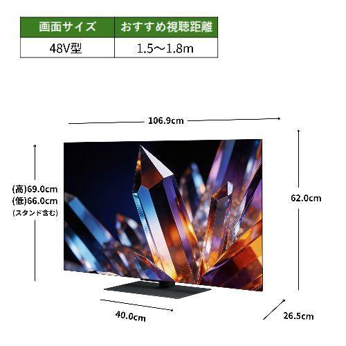長期保証付】REGZA(レグザ) 48X770S 48V型 4K 有機ELテレビ X770S