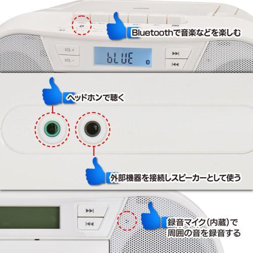 長期保証付】オーム電機(OHM) RCD-720T ホワイト AudioComm CDラジカセ