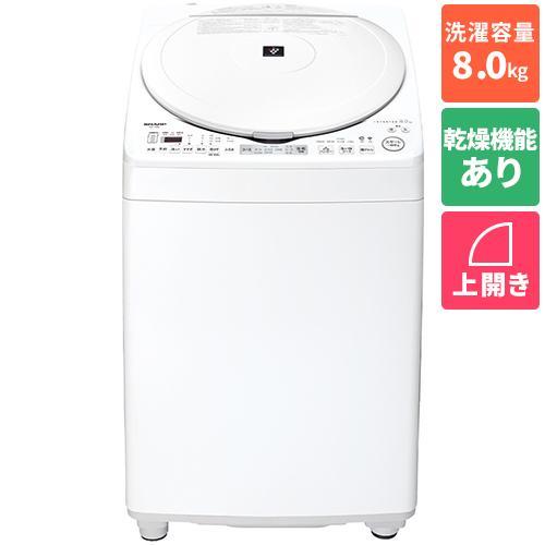 【都内送料無料】シャープSHARP乾燥機能付き洗濯機ES-TX840 設置＋リサイクル＋長期保証】シャープ(SHARP) ES-TX8L-W ホワイト系