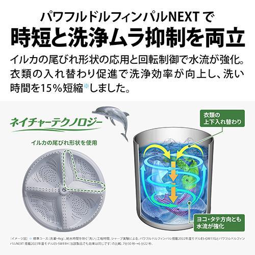 455　SHARP　2021年製　6～8畳用　分解洗浄済み　送料込み 設置＋リサイクル＋長期保証】シャープ(SHARP) ES-TX8L-W ホワイト系