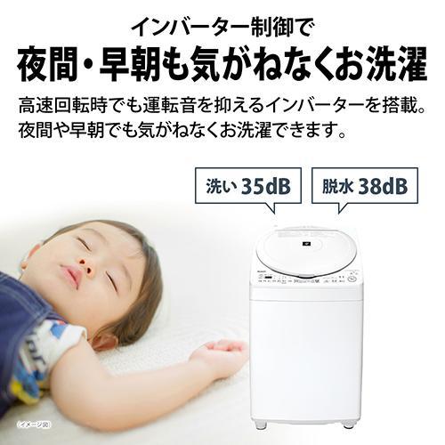 設置＋リサイクル＋長期保証】シャープ(SHARP) ES-TX8L-W ホワイト系