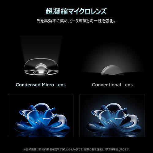 【長期保証付】TCL(ティーシーエル) 55A400M 55V型 4K 量子ドット QD-Mini LED液晶テレビ Google TVの画像