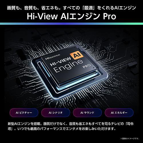 設置＋リサイクル＋長期保証】ハイセンス(Hisense) 50U88R 50V型 4K