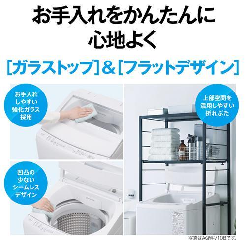 【わたあめ】洗濯機 アクア 2020年製 ６㎏ 【安心の3ヶ月保証】 設置＋長期保証】アクア(AQUA) AQW-V9B-W ホワイト 全自動洗濯機 上