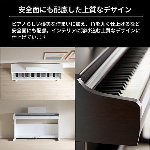 標準設置料金込】【長期保証付】ヤマハ(YAMAHA) YDP-146WH ホワイト