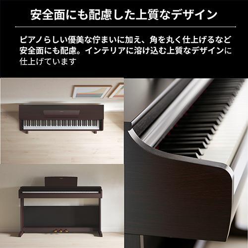 標準設置料金込】【長期保証付】ヤマハ(YAMAHA) YDP-146R ニューダーク