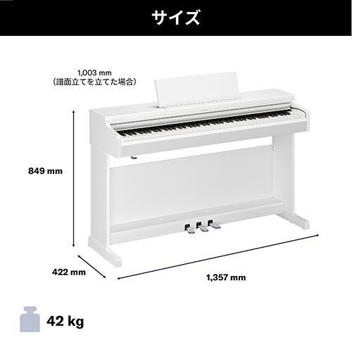 鍵盤楽器、ピアノ 地域限定 配達u0026組立設置 YAMAHA YDP-160C