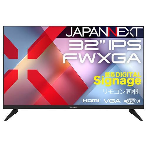 長期保証付】ジャパンネクスト(JAPANNEXT) JN-IPS32FW-M 32型 IPS