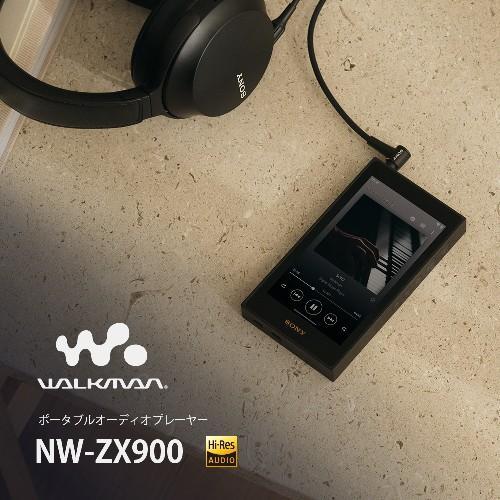 長期保証付】ソニー(SONY) NW-ZX900 ブラック ウォークマンZX デジタル