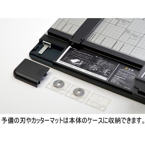 カール事務器 ディスクカッター A4対応 40枚裁断 本体[代引不可