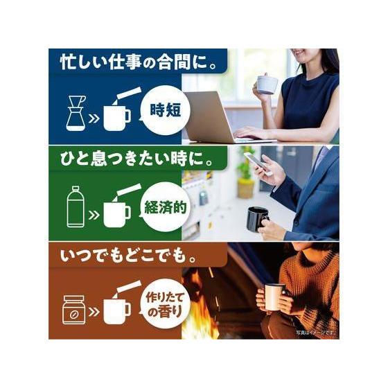 味の素ＡＧＦ ちょっと贅沢な珈琲店 スペシャル・ブレンド スティック 100本[代引不可] |  | 02