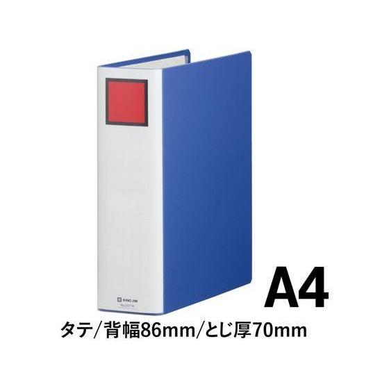 キングジム スーパードッチ脱・着イージー A4タテ とじ厚70 青10冊[代引不可]_1