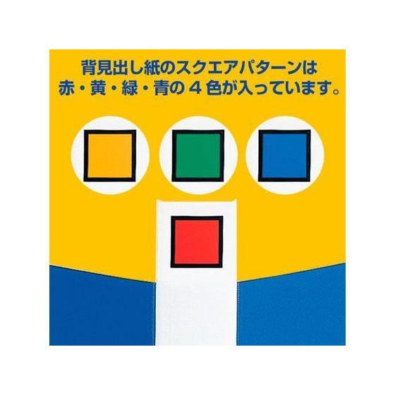 キングジム スーパードッチ脱・着イージー A4タテ とじ厚70 青10冊[代引不可]_4