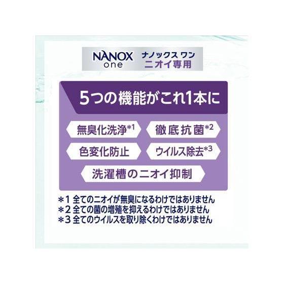 その他 業務用NANOX one ニオイ専用 4Kg[代引不可] : イーベスト