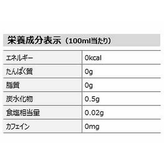 日本コカ・コーラ やかんの麦茶 爽健美茶 2L×12本[代引不可]｜ebest｜03