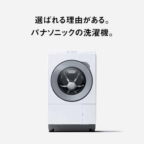 【標準設置料金込】【長期5年保証付】パナソニック(Panasonic) NA-LX127CR-W ななめドラム洗濯乾燥機 右開き 洗濯12kg/乾燥6kg｜ebest｜07