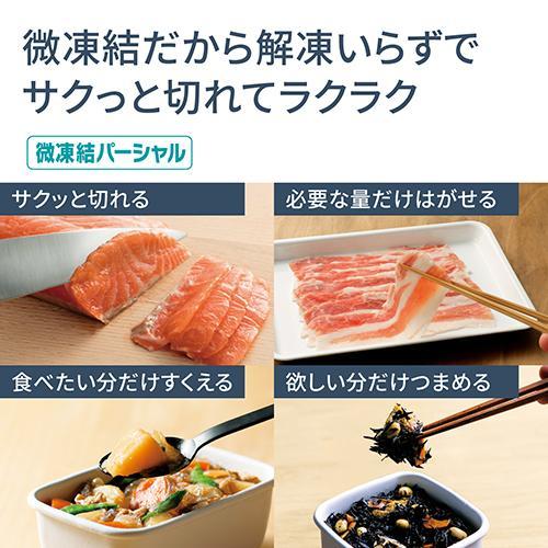 【標準設置料金込】【長期5年保証付】冷蔵庫 500L以上 パナソニック 525L 6ドア NR-F53HX1-W アルベロオフホワイト 観音開き 幅650mm｜ebest｜11