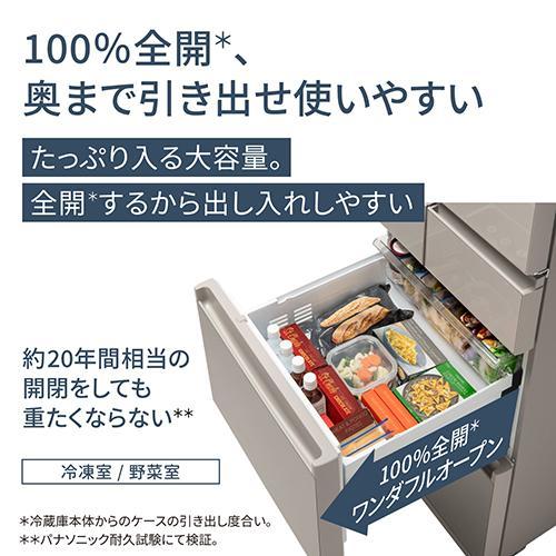 【標準設置料金込】【長期5年保証付】冷蔵庫 400L以上 パナソニック 450L 5ドア NR-E45PX1-N シャンパン 右開き 幅600mm｜ebest｜04