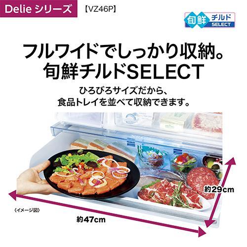 【標準設置料金込】【長期5年保証付】冷蔵庫 400L以上 アクア 458L 4ドア AQR-VZ46P-K マットクリアブラック 右開き 幅600mm｜ebest｜11