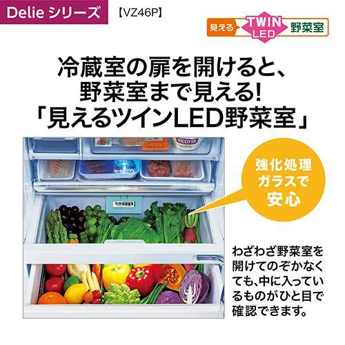 【標準設置料金込】【長期5年保証付】冷蔵庫 400L以上 アクア 458L 4ドア AQR-VZ46P-K マットクリアブラック 右開き 幅600mm｜ebest｜03