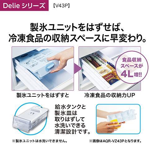 【標準設置料金込】【長期5年保証付】冷蔵庫 400L以上 アクア L 430ドア AQR-V43PL-S チタニウムシルバー 左開き 幅600mm｜ebest｜06