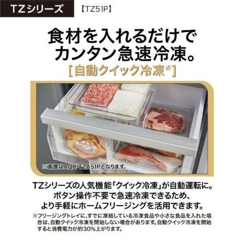 【標準設置料金込】【長期5年保証付】冷蔵庫 500L以上 アクア 512L 4ドア AQR-TZ51P-T ダークウッドブラウン 観音開き 幅830mm｜ebest｜17