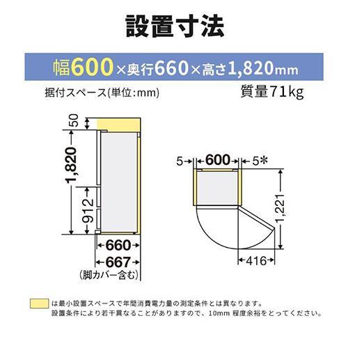 【標準設置料金込】【長期5年保証付】三菱(MITSUBISHI) MR-CG37YKL-H グレインチャコール 3ドア冷蔵庫 左開き 365L 幅600mm｜ebest｜14