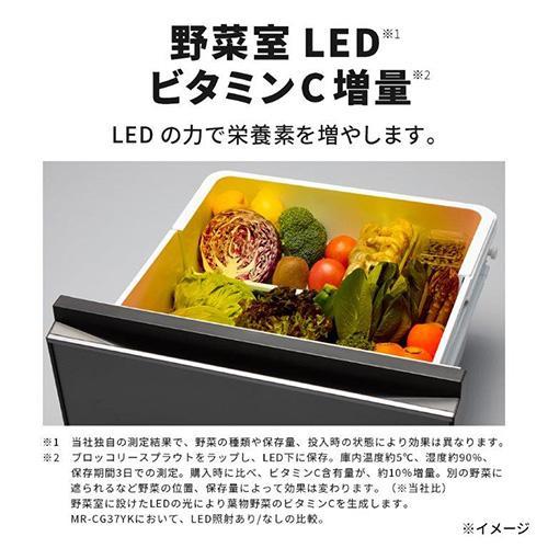 MITSUBISHI MR-CG37YKL-H 冷蔵庫 365L 標準設置料金込】【長期5年保証付】三菱(MITSUBISHI) MR-CG37YKL