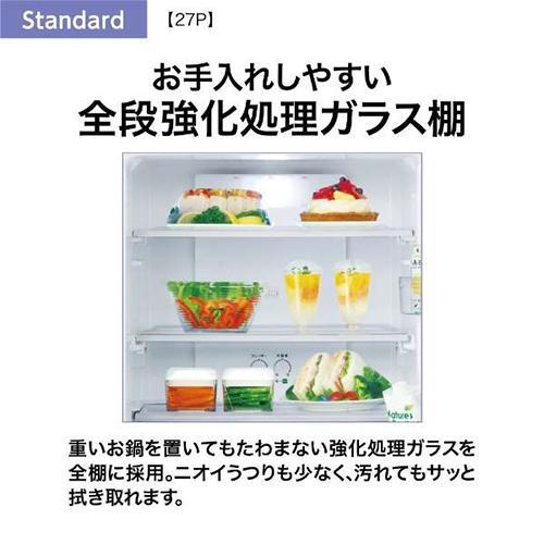 【標準設置料金込】【長期5年保証付】冷蔵庫 二人暮らし 272L 3ドア 右開き アクア AQR-27P-W ミルク 幅600mm｜ebest｜11