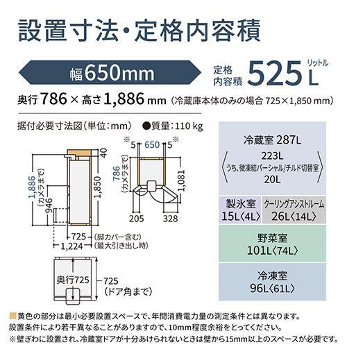 標準設置料金込】【長期5年保証付】パナソニック(Panasonic) NR-F53CV1