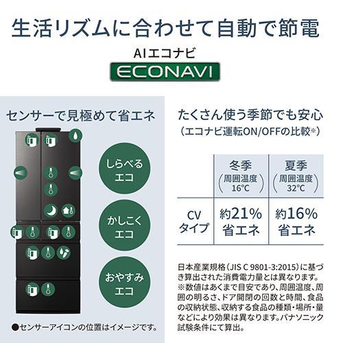 標準設置料金込】【長期5年保証付】パナソニック(Panasonic) NR-F53CV1