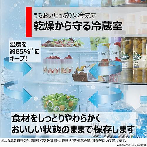 【標準設置料金込】【長期5年保証付】冷蔵庫 600L以上 東芝 601L 6ドア GR-W600FH-EC サテンゴールド 観音開き 幅685mm｜ebest｜05