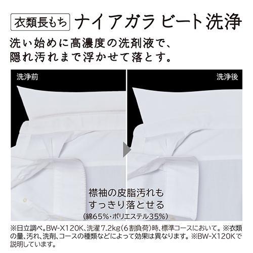 ヘルスウェーブ 4点セット(デラックス) ハードタイプ ヘルスウェーブ