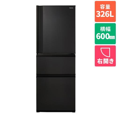 標準設置料金込】東芝(TOSHIBA) GR-W33SC-KZ(マットチャコール) 3ドア 