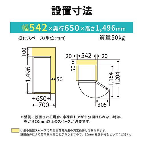 【標準設置料金込】三菱(MITSUBISHI) MF-U22K-W マットホワイト ホームフリーザー 218L 幅542mmの画像