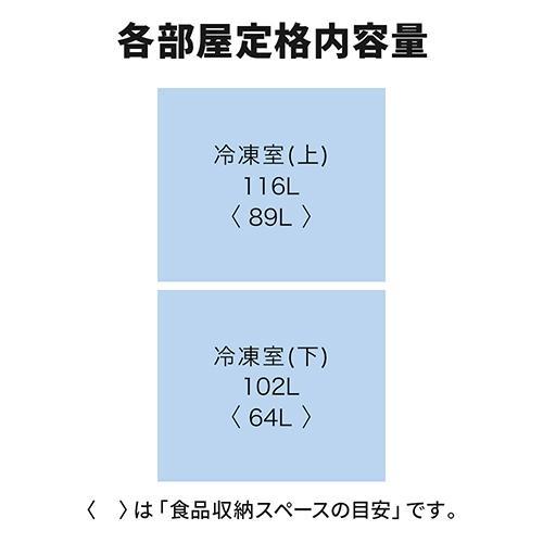 【標準設置料金込】三菱(MITSUBISHI) MF-U22K-W マットホワイト ホームフリーザー 218L 幅542mmの画像