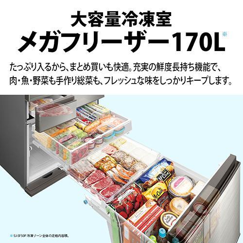 標準設置料金込】シャープ(SHARP) SJ-SF50P-S(ステンレス 標準設置料金込】シャープ(SHARP) SJ-SF50P-S(ステンレス