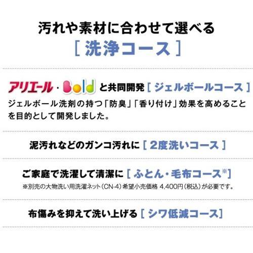 【標準設置料金込】アクア(AQUA) AQW-VB16A-S シルバー 全自動洗濯機 洗濯16kgの画像