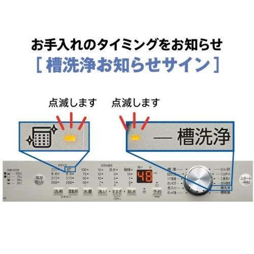 標準設置料金込】アクア(AQUA) AQW-VB16A-S シルバー 全自動洗濯機