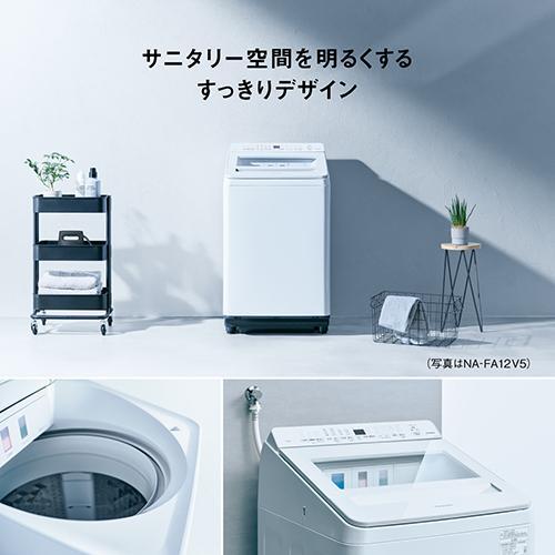 標準設置料金込】【長期5年保証付】パナソニック(Panasonic) NA-FA12V5 