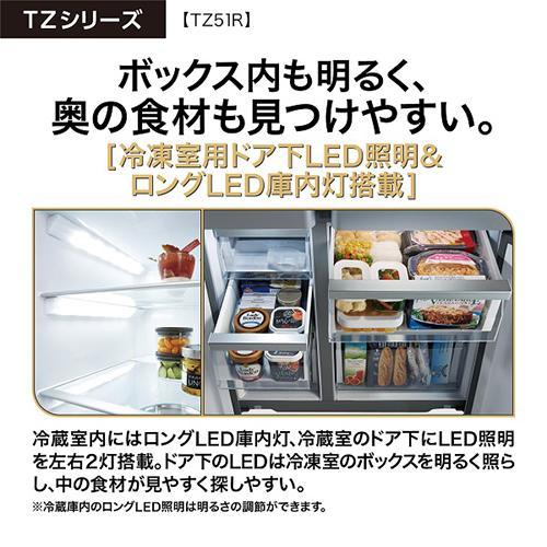 標準設置料金込】アクア(AQUA) AQR-TZ51R T ダークウッドブラウン 冷凍