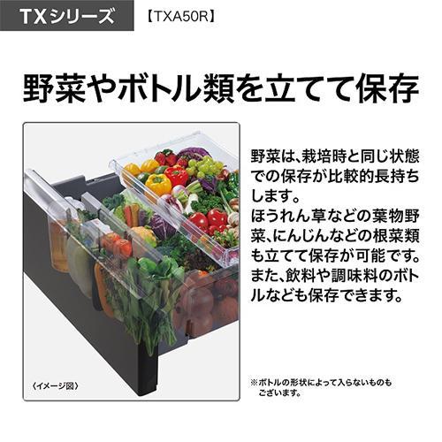 標準設置料金込】アクア(AQUA) AQR-TXA50R W マットクリアホワイト