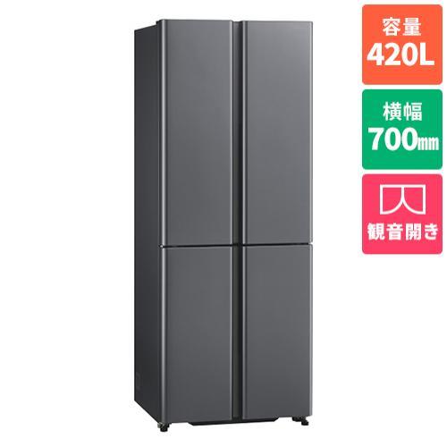 【標準設置料金込】アクア(AQUA) AQR-TZA42R DS ダークシルバー 冷凍冷蔵庫 両開き 420L 幅700mm 標準設置料金込】アクア(AQUA) AQR-TZA42R DS ダークシルバー 冷凍