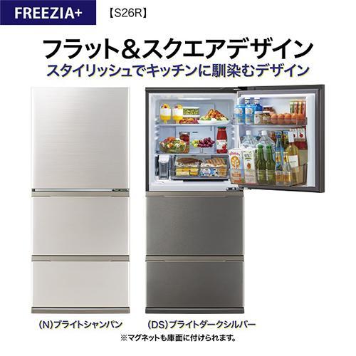 標準設置料金込】アクア(AQUA) AQR-S26R-DS ブライトダークシルバー