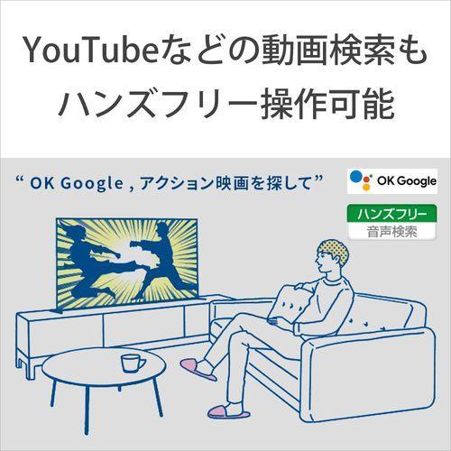 【標準設置料金込】【長期5年保証付】ソニー(SONY) K-98XR50 98V型 4K MiniLED 液晶テレビ BRAVIAの画像