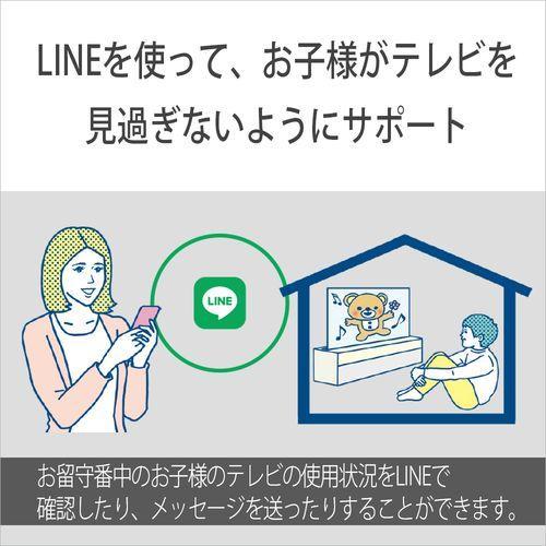 【標準設置料金込】【長期5年保証付】ソニー(SONY) K-98XR50 98V型 4K MiniLED 液晶テレビ BRAVIAの画像