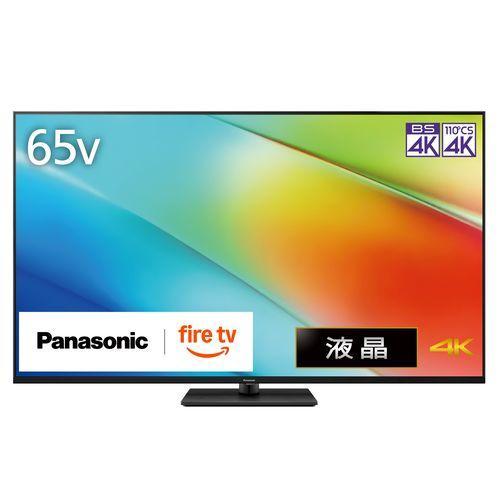 標準設置料金込】パナソニック(Panasonic) TV-65W90B VIERA 4K 65V型